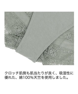 BRADELIS New York 【BRADELIS Me】 Plushスタイルショーツ25S1 オリーブ