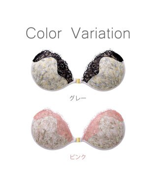 BRADELIS New York 【NuBra / ボリュームアップ】パテッドヌーブラ フローラ ストラップレスで肩こり軽減 グレー