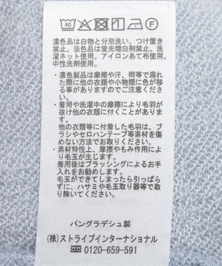 AMERICAN HOLIC ラメ裏毛プルオーバー Blue