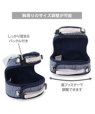PET PARADISE Lee フード付ハーネス 《ヒッコリー》 ３Ｓ ネイビー×ホワイト