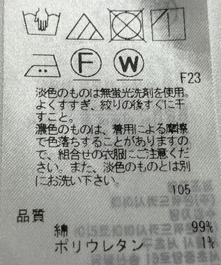 ONWARD Reuse Park 【23区】スカート春夏 グリーン