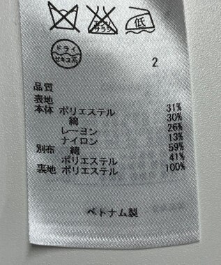 ONWARD Reuse Park 【23区】ジャケット春夏 ベージュ