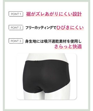 AMPHI ショーツ 【BRAGENIC ブラジェニック】 BMI245・BMI745とペア 吸汗速乾 ズレ上がりにくい(裾) PMI345 アンフィ／ワコール ブラック