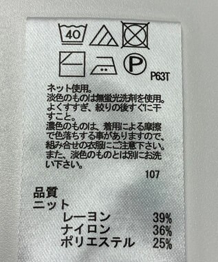 ONWARD Reuse Park 【any FAM】ニット秋冬 グレー