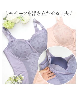 BRADELIS New York 【カヤビューティーラボ】はくだけ簡単!スタイルメイクブラキャミ24  補正 シェイパー ライラック