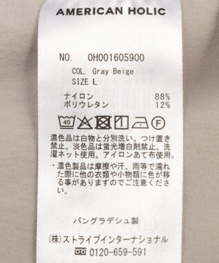 AMERICAN HOLIC 【マルチ機能】ドロストサロペット Gray Beige