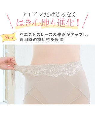 BRADELIS New York 【BRADELIS NewYork peace】おしりPラインラッピングロングショーツ24 グレージュ