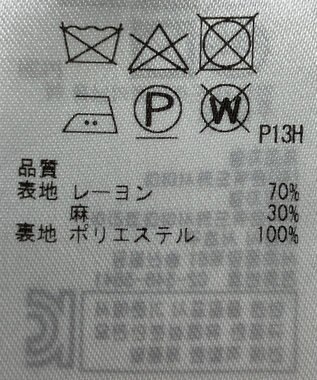 ONWARD Reuse Park 【23区】スカート秋冬 ベージュ