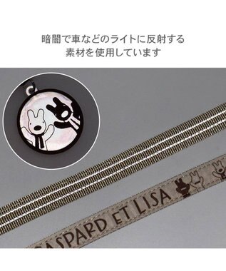 PET PARADISE リサとガスパール ラインリード ＳＳ～Ｓ ベージュ