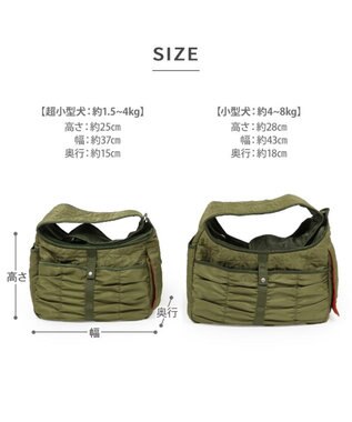 PET PARADISE ペットパラダイス  スリング キャリーバッグ  《キルトギャザー》 小型犬 約4～8kg キルトギャザー