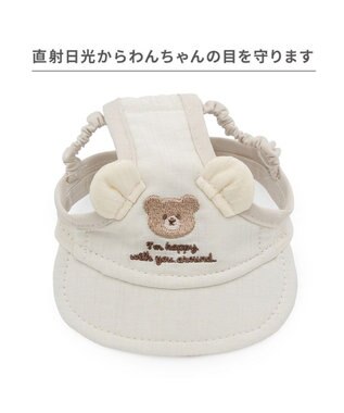 PET PARADISE ペットパラダイス くまちゃん 刺繍帽子 ４Ｓ～３Ｓ/ＳＳ～Ｓ オフホワイト