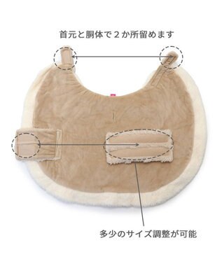 PET PARADISE リサとガスパール ポンチョ ポシェット付き 小型犬 ベージュ