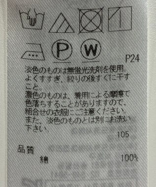 ONWARD Reuse Park 【23区】ブラウス春夏 グレー