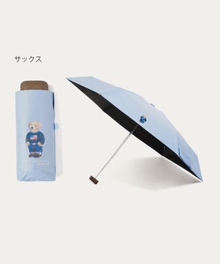 MOONBAT 【WEB限定】POLO RALPH LAUREN(ポロ ラルフローレン) 晴雨兼用日傘 折りたたみ傘 コンパクト ポロベア 一級遮光 遮熱 UV サックスブルー
