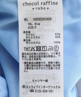 Green Parks ウエストラインフリルティアードスカート Blue