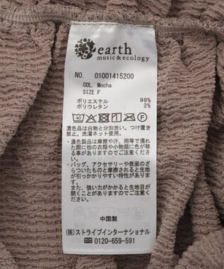 earth music&ecology フロントホックシャーリングトップス Mocha