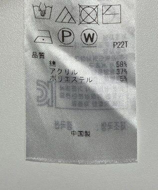 ONWARD Reuse Park 【自由区】ニット春夏 ベージュ