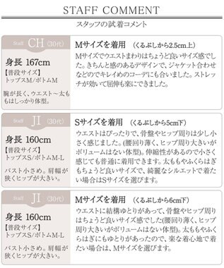 Tiaclasse 【安田美沙子さん着用・洗える】ストレッチストレートデニム ブルー