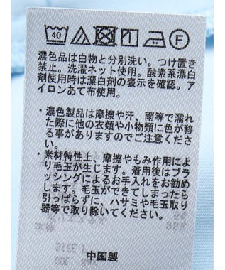 earth music&ecology スポーティー袖ラインブルゾン Sax