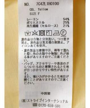 YECCA VECCA 【2点SET】シアーシャツ×Aラインキャミワンピース Yellow