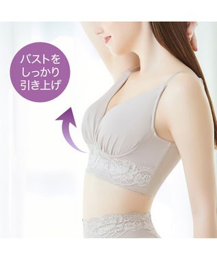 BRADELIS New York 【BRADELIS NewYork peace】ハイブリッドハートカップブラ23 締め付け感の少ないノンワイヤー補整ブラ 補正 グレージュ