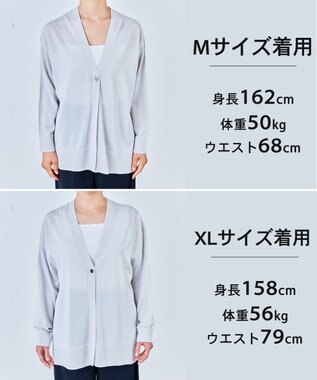UNFILO L 【WEB限定カラー】イージーカーディガン シルバーグレー
