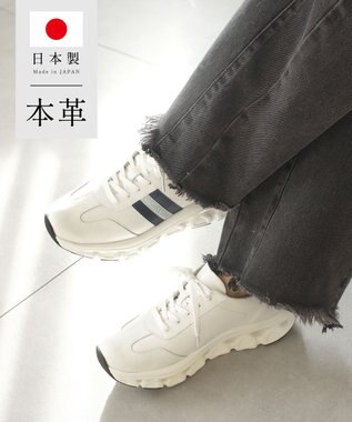 Pointer 日本製 本革 穴開きソールスニーカー