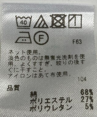 ONWARD Reuse Park 【any FAM】ジャケット春夏 ブラウン