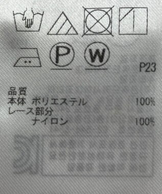 ONWARD Reuse Park 【組曲】ブラウス秋冬 イエロー