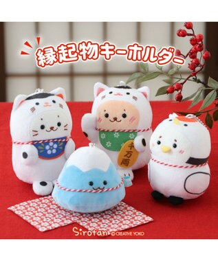 Mother garden しろたん 縁起物キーホルダー 《犬張子しろたん》 単品 犬張子しろたん