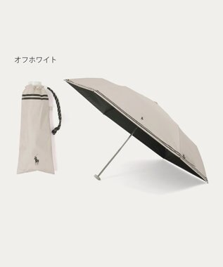MOONBAT 【 遮光率100％/遮熱/UV/軽量】POLO RALPH LAUREN（ポロ ラルフローレン）晴雨兼用日傘 ワンポイント ポロポニー バイカラー  折りたたみ傘 オフホワイト