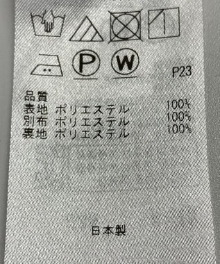 ONWARD Reuse Park 【組曲】スカート春夏 パープル