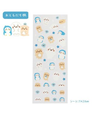 Mother garden しろたん マスキングシール 2枚セット 《食いしん坊柄/おともだち柄》 2枚セット