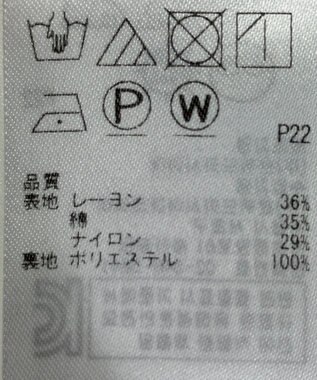 ONWARD Reuse Park 【自由区】スカート秋冬 ネイビー