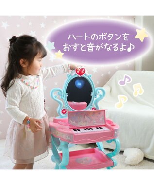 Mother garden ユニコーン ピアノドレッサー マルチカラー