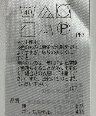 ONWARD Reuse Park 【23区】カットソー春夏 ブルー