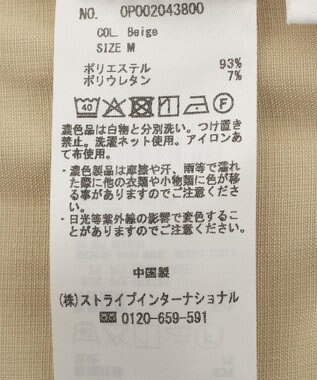 CRAFT STANDARD BOUTIQUE 4タックカーブパンツ Beige