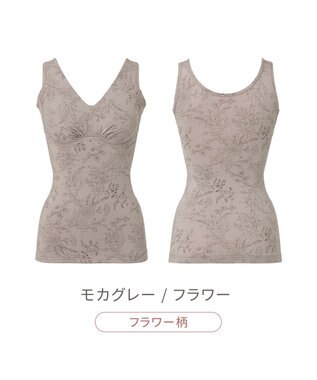 BRADELIS New York 【Yukine inc. 】ゆきねえ365綿混モアらくフルカップブラキャミ23 補正下着 締め付けすぎない快適シェイパー フラワーモカグレー