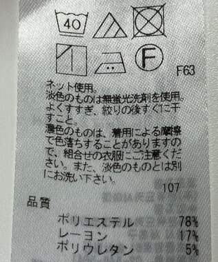 ONWARD Reuse Park 【23区】ワンピース秋冬 オフホワイト