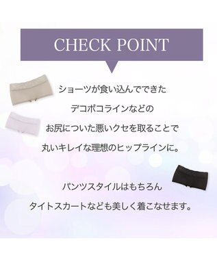 BRADELIS New York 【BRADELIS New York / 伸びる・綿混・浅め】モモパンツ・ボーイレッグショーツ#305 優しい素材で履き心地快適なショーツ ダークグレージュ2