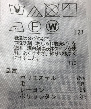 ONWARD Reuse Park 【23区】パンツ秋冬 グレー