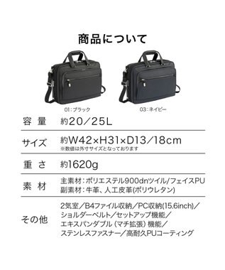 ACE BAGS & LUGGAGE ace. EVL-4.0 10th ビジネスバッグ  B4サイズ 15.6インチPC収納 20/25L エキスパンド 68952 エース ブラック