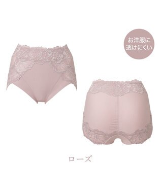 BRADELIS New York 【BRADELIS NewYork peace】おしりPラインラッピングショーツ24 深め お腹スッキリ 美尻メイク 補正下着 DB224201 ローズ