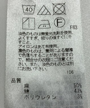 ONWARD Reuse Park 【23区】パンツ春夏 グリーン