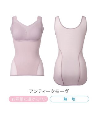 BRADELIS New York 【Yukine inc. 】ゆきねえモアソフト快適バストホールドシェイプブラキャミ24 通気性抜群 接触冷感で快適 補正 ブラトップ YH524101 アンティークモーヴ