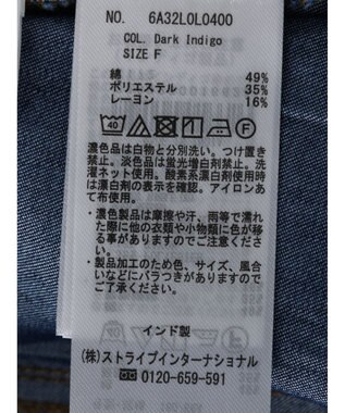 Green Parks Ｉ　デニムハギロングスカート Dark Indigo