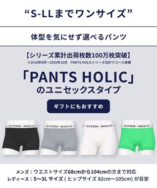 WACOAL MEN ボクサーパンツ <CITEN>コラボ 【PANTS HOLIC】 ユニセックス ワンサイズ(S-LL) 立体成型 前閉じ 下着 GT3555 /ブロス バイ ワコールメン ブラック