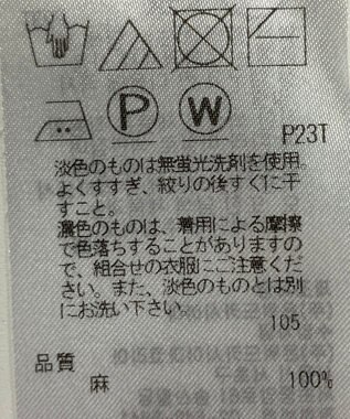 ONWARD Reuse Park 【自由区】ニット春夏 ブルー