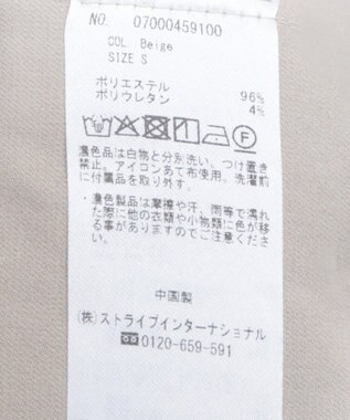 YECCA VECCA ベルト付きタックストレートパンツ Beige