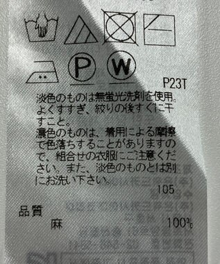 ONWARD Reuse Park 【自由区】ニット春夏 ネイビー